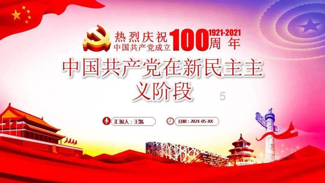 美式橄榄球大赛